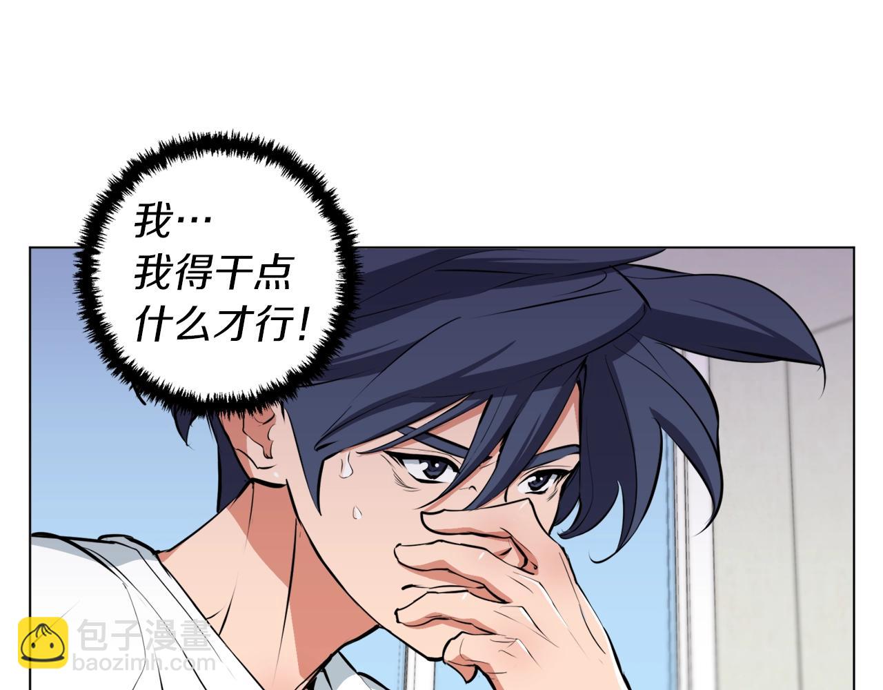 第56话 冠军121