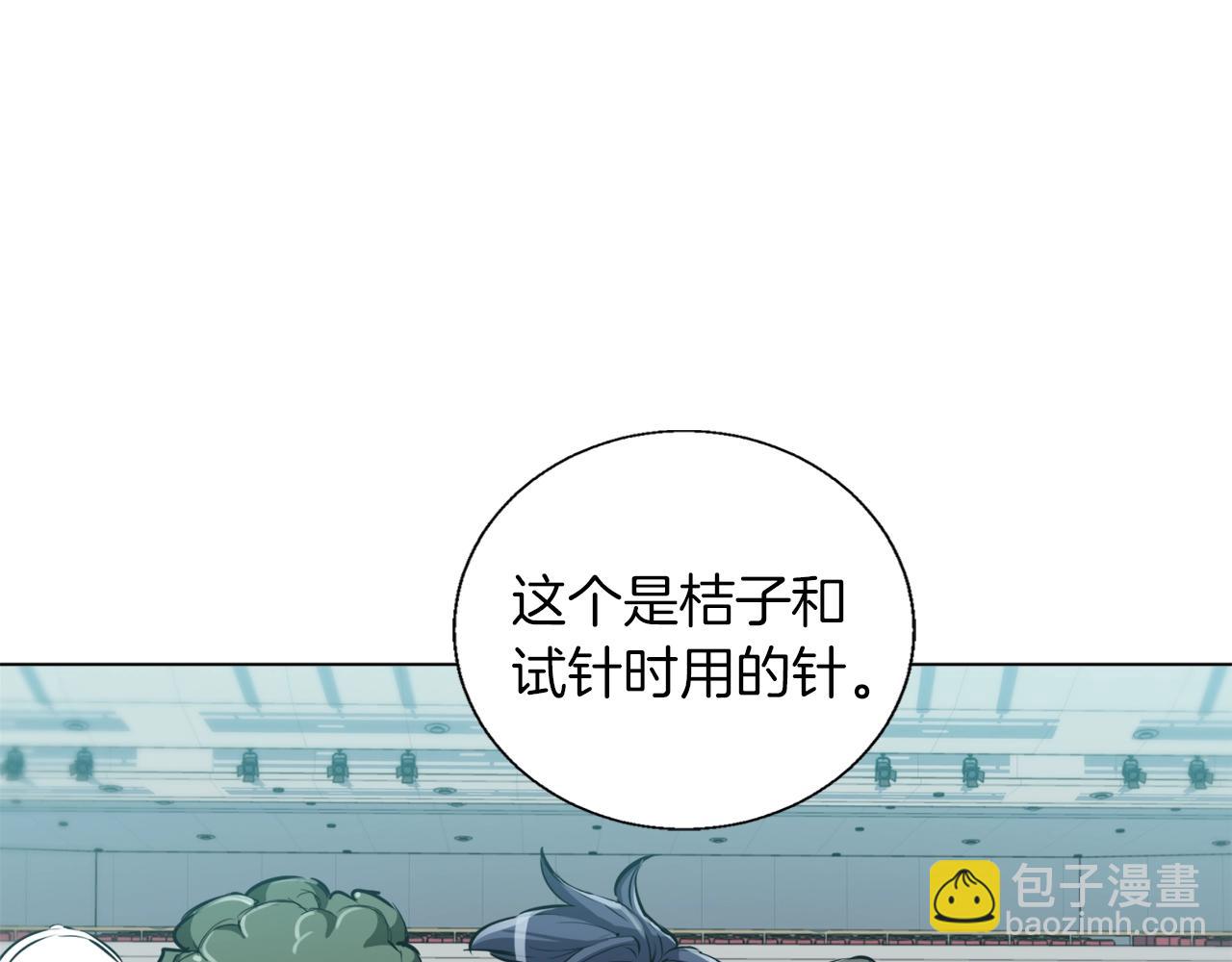 第56话 冠军13