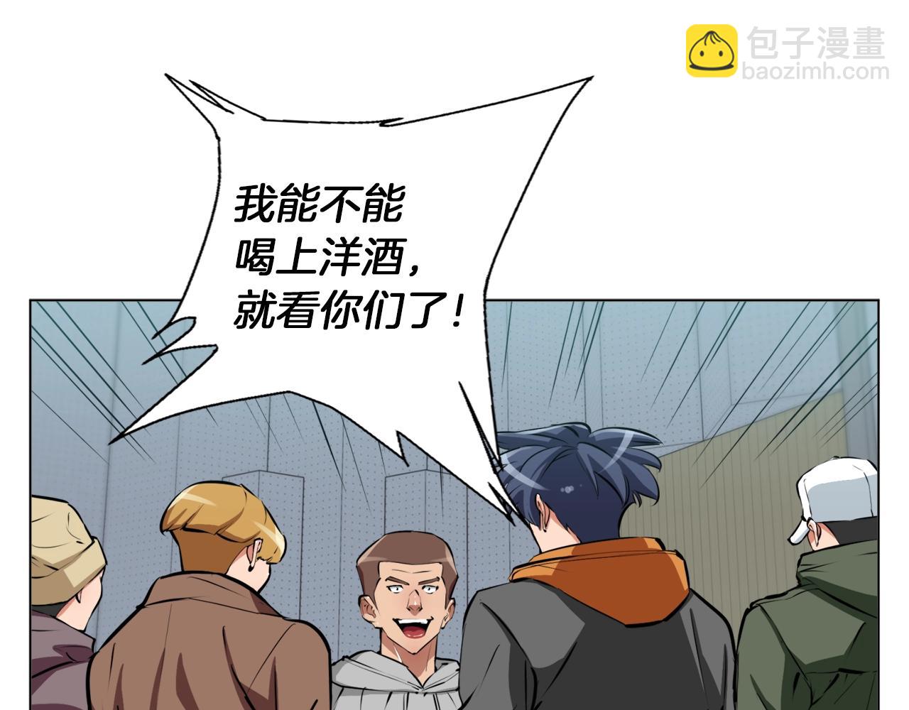 第56话 冠军27