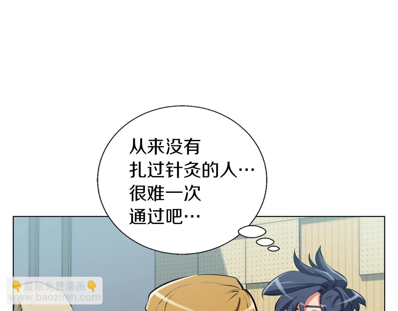 第56话 冠军31