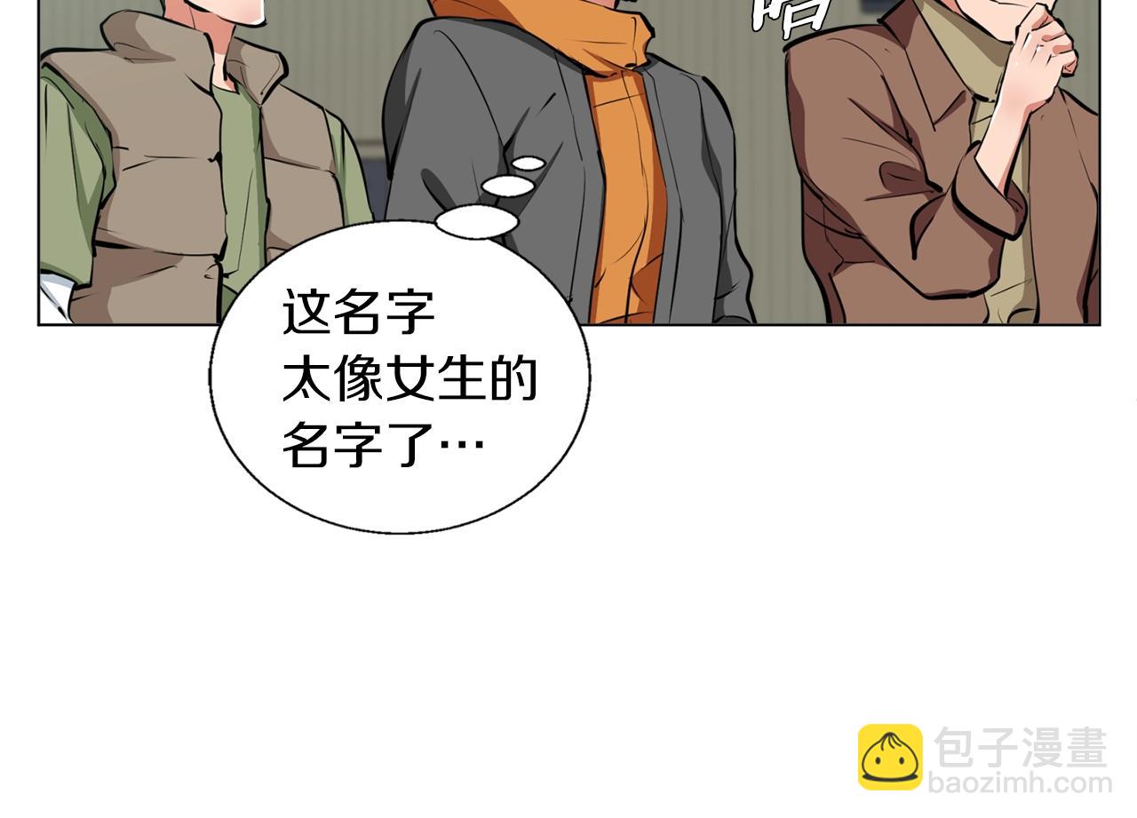 第56话 冠军4