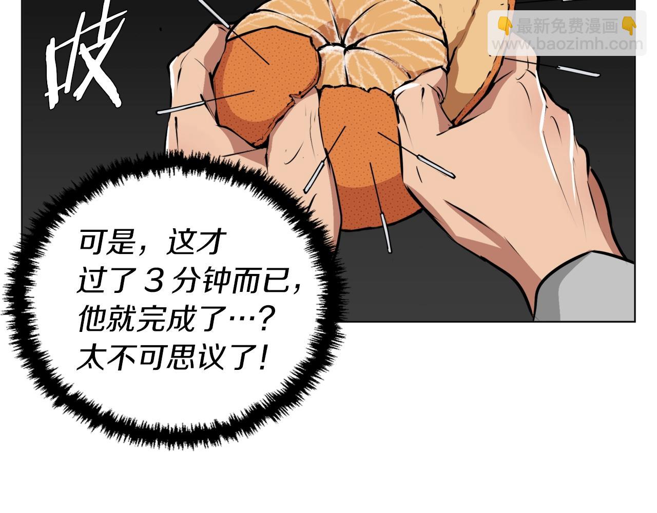 第56话 冠军50