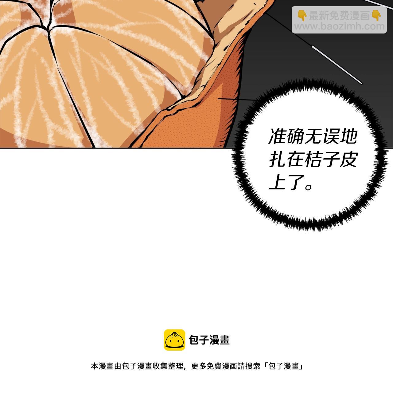 第56话 冠军53