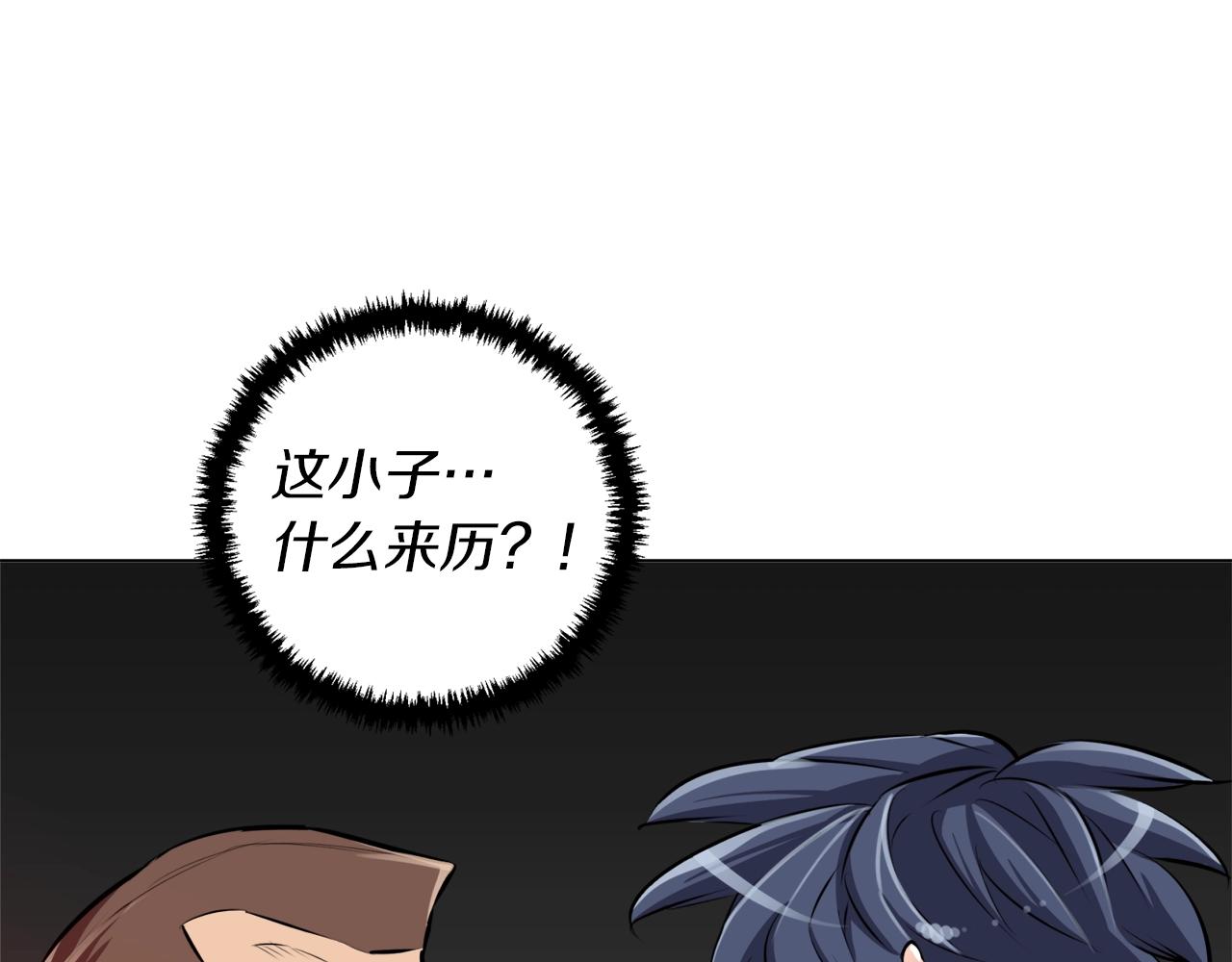 第56话 冠军61