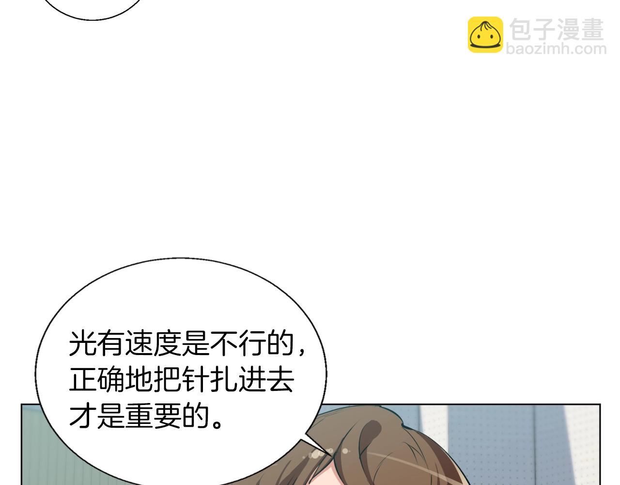 第56话 冠军67