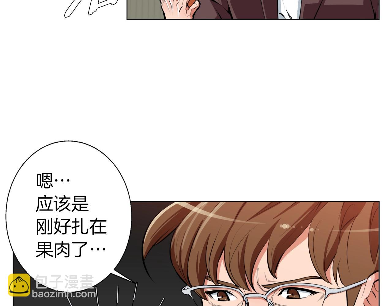 第56话 冠军71