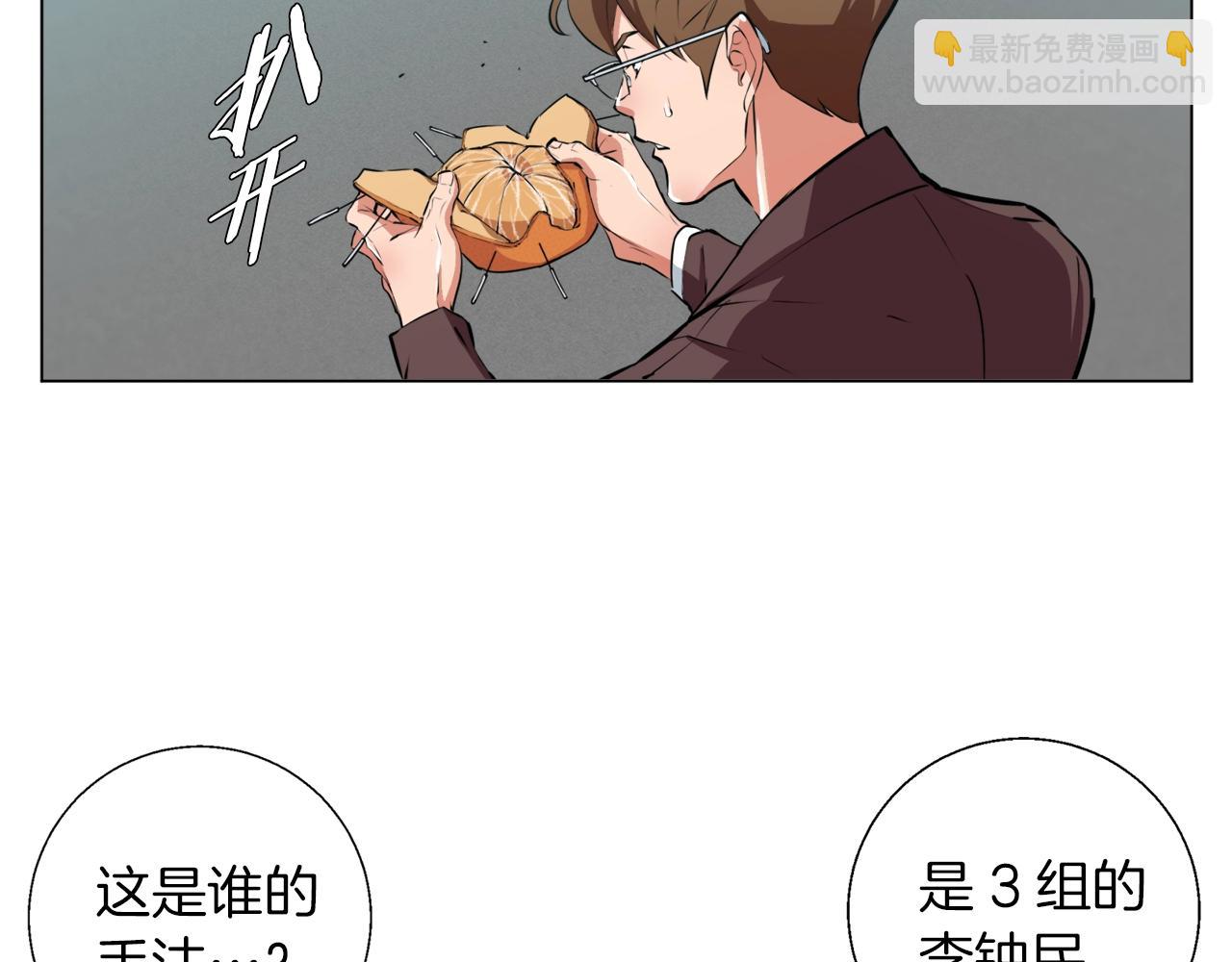 第56话 冠军73