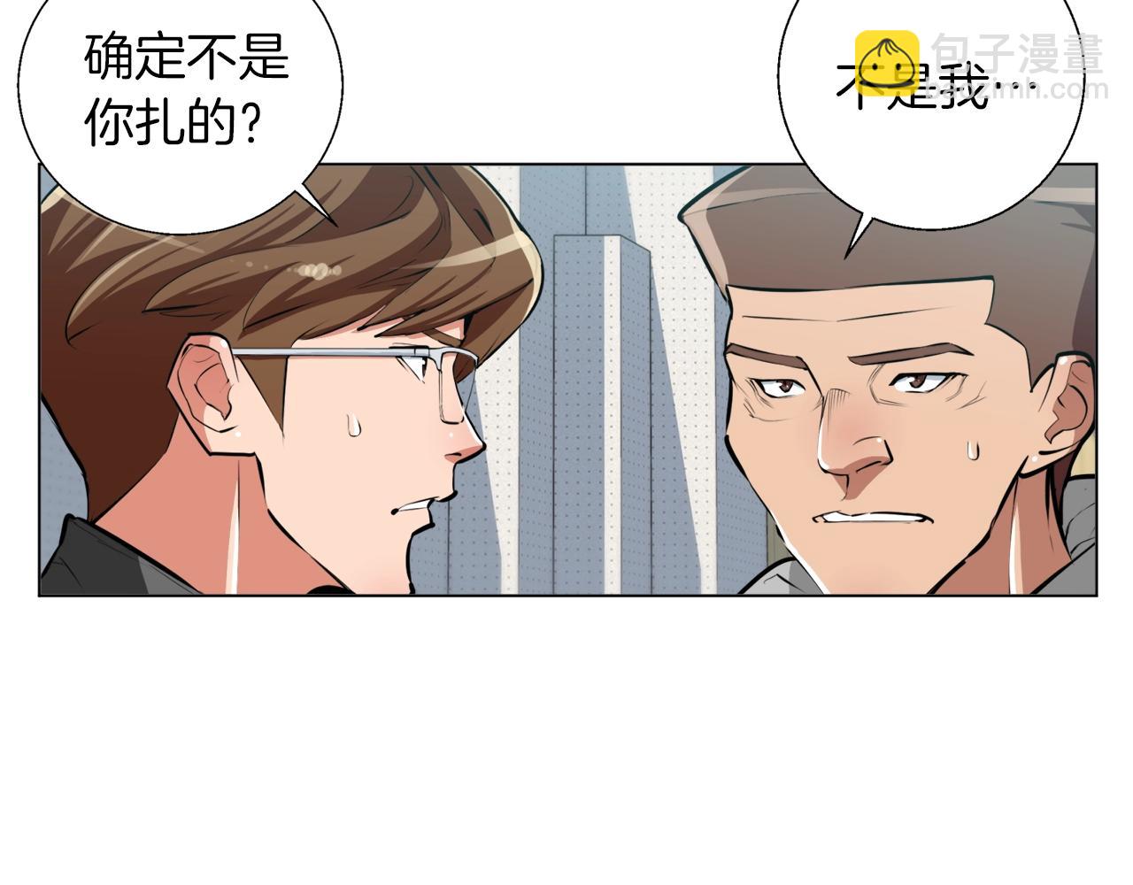 第56话 冠军75