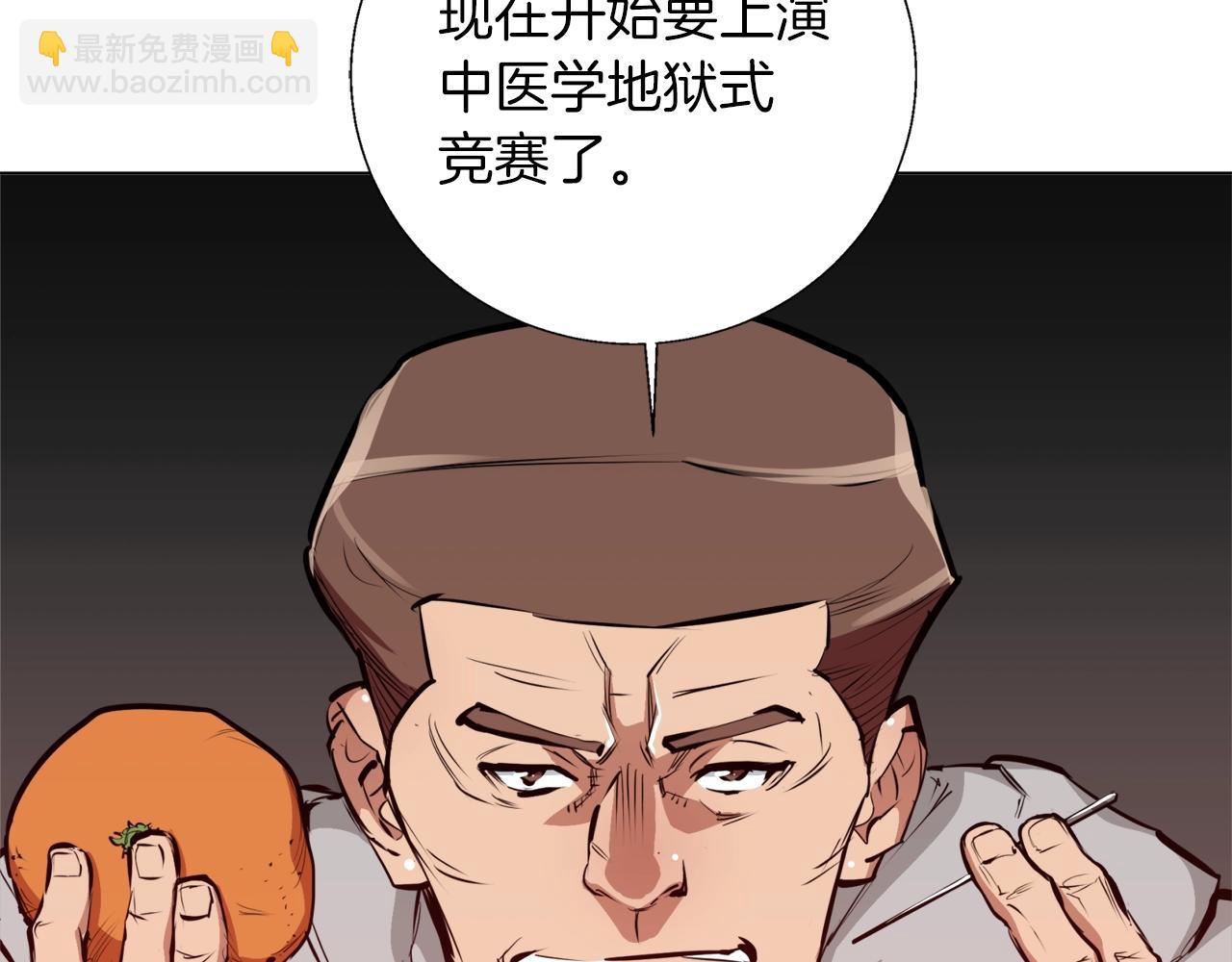 第56话 冠军8