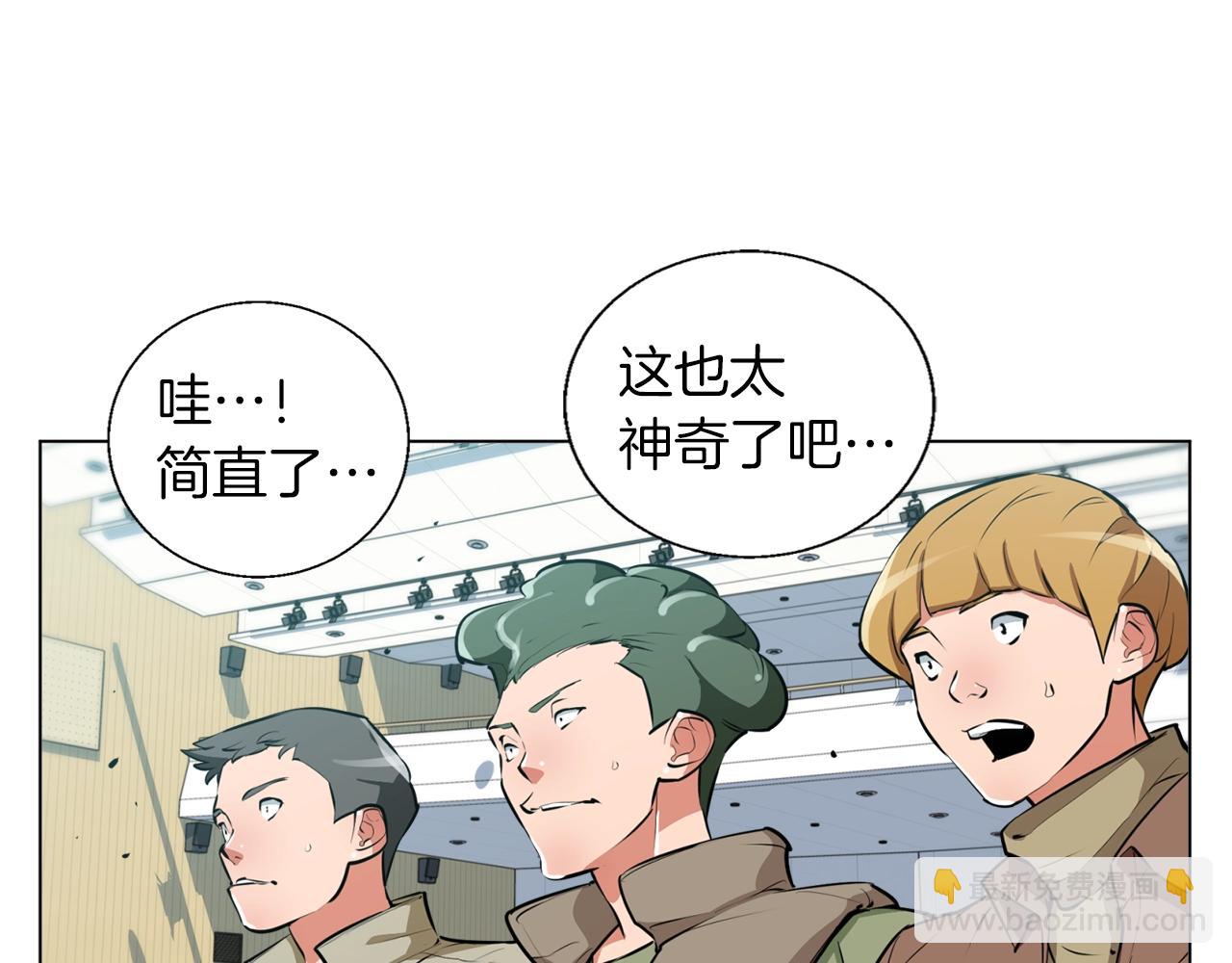 第56话 冠军84
