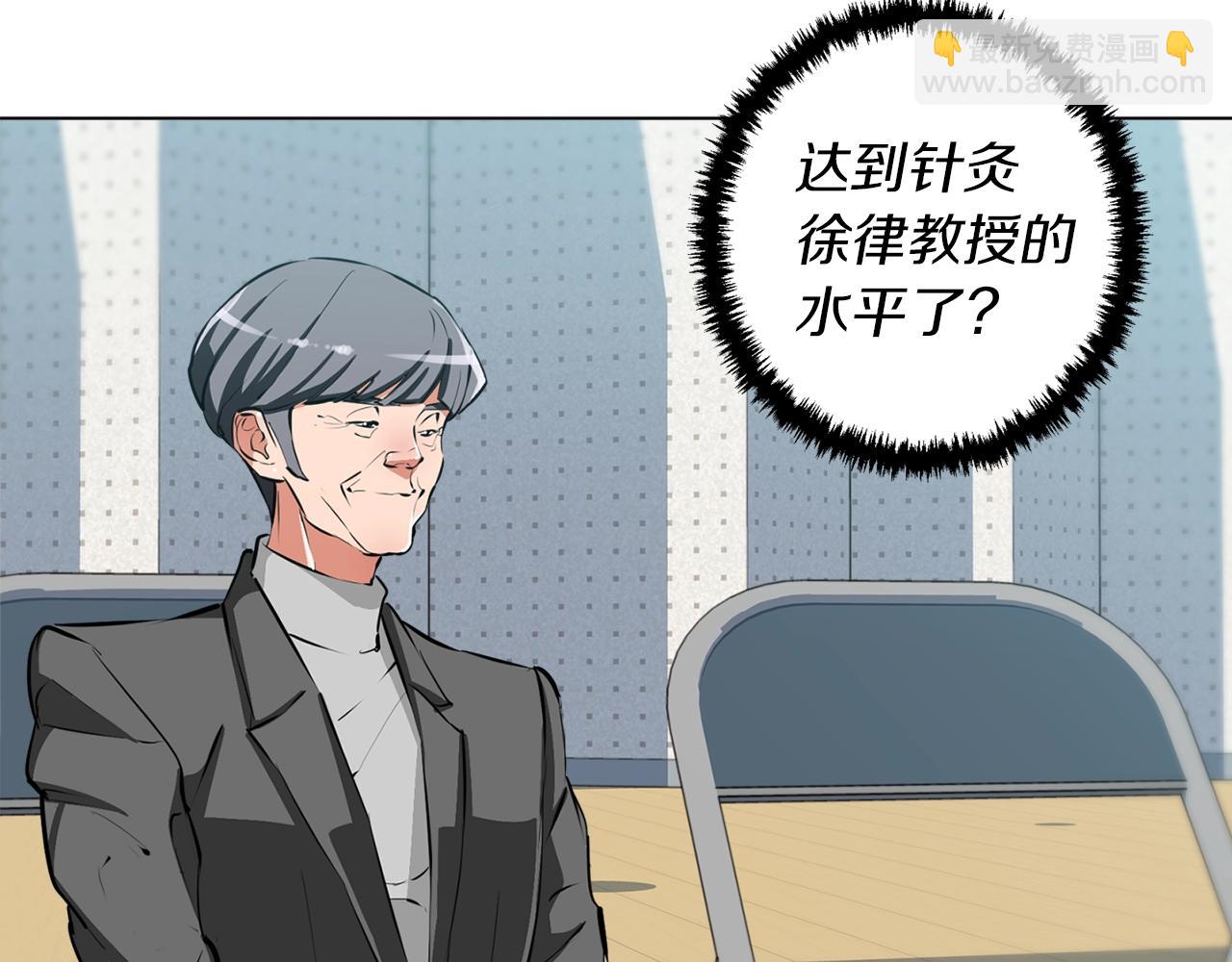 第56话 冠军88