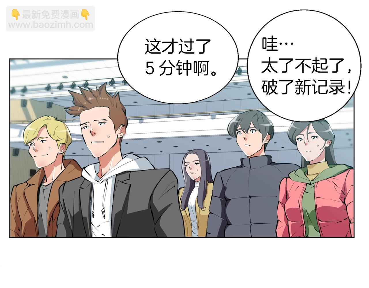 第56话 冠军93
