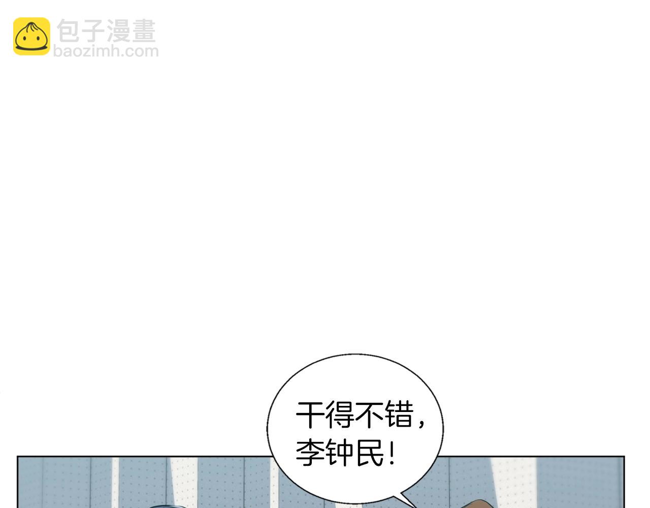 第56话 冠军94