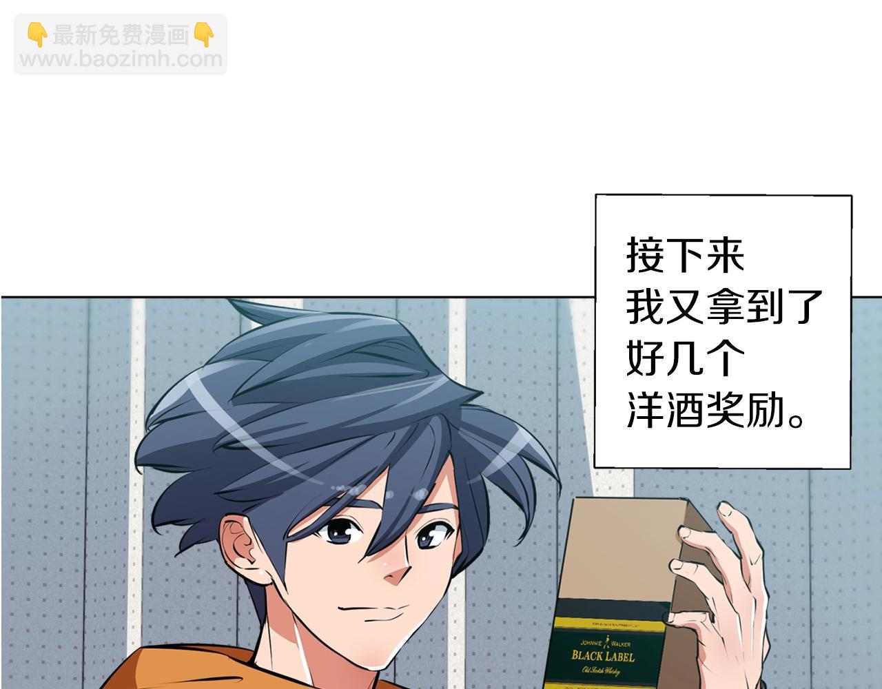 第56话 冠军96