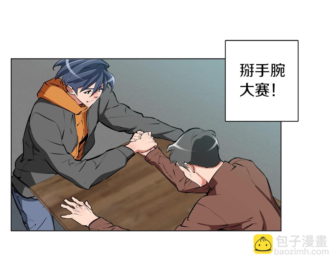 第56话 冠军98