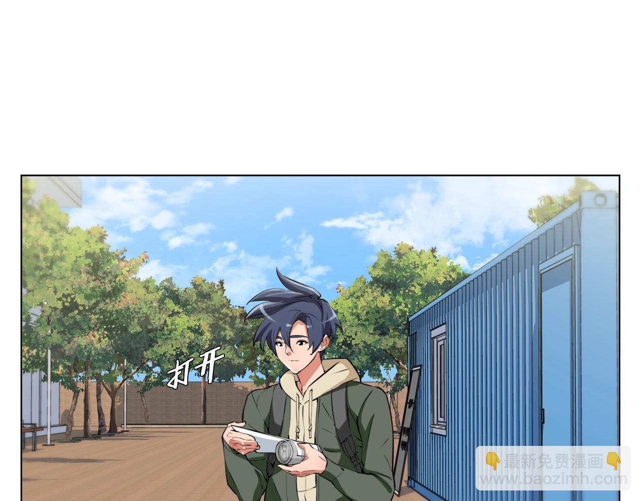 第57话 秘方101