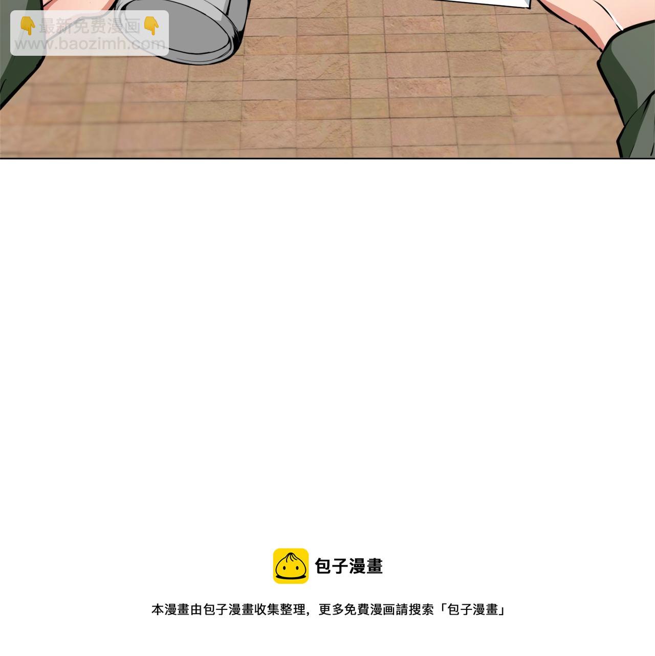 第57话 秘方103