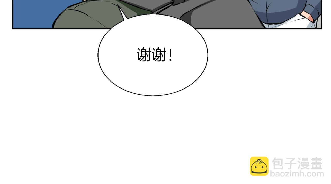第57话 秘方104