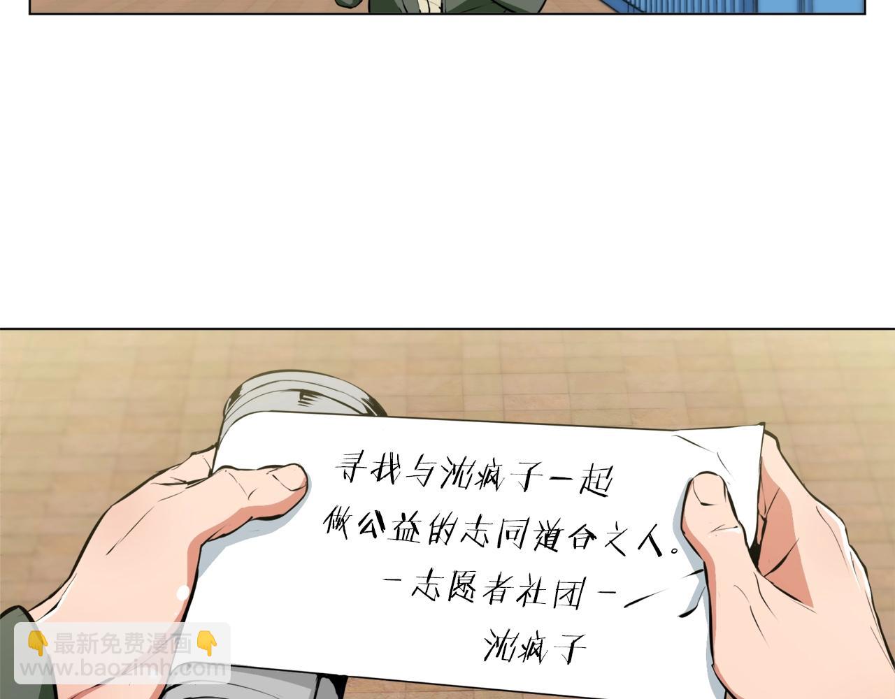第57话 秘方106