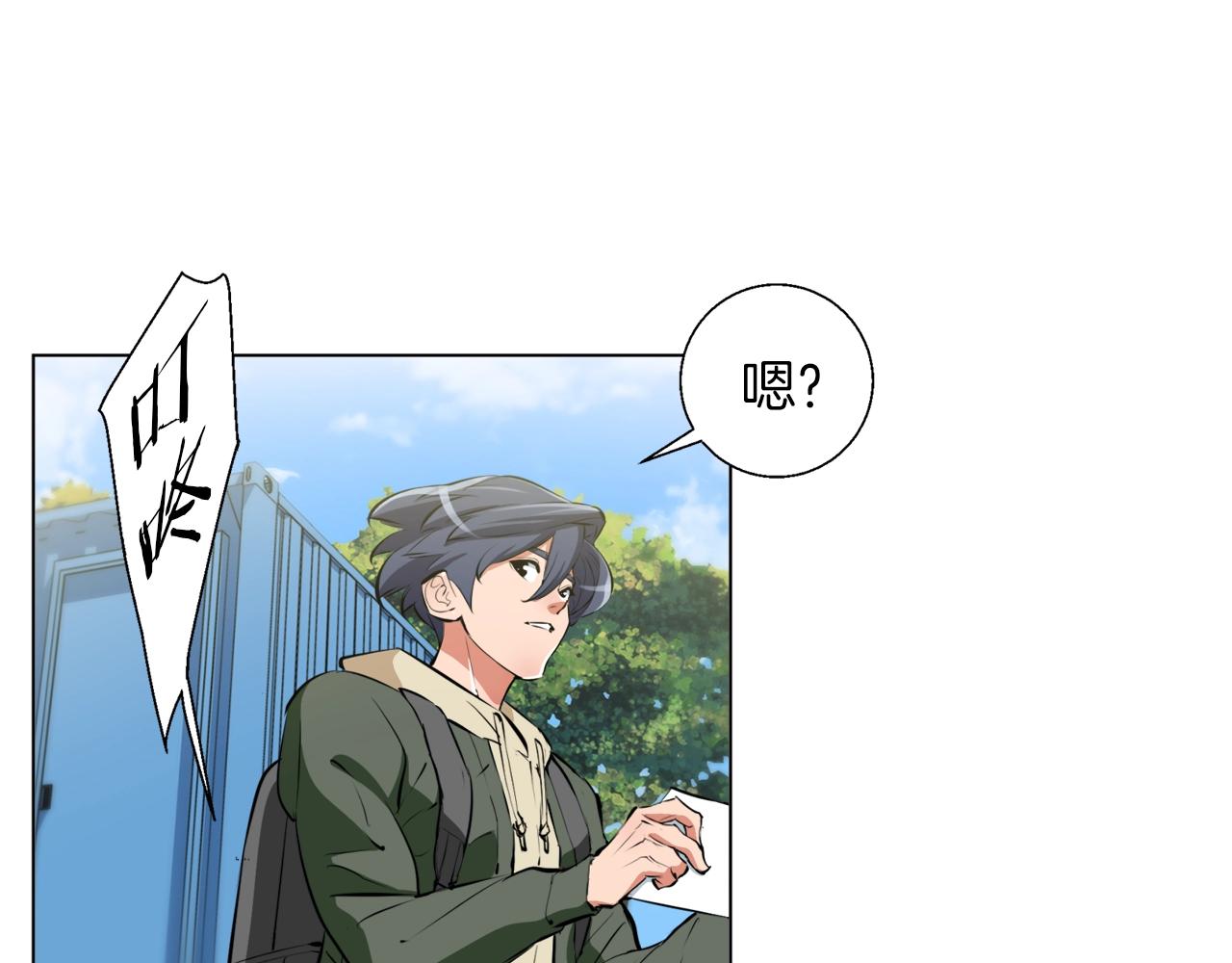 第57话 秘方109