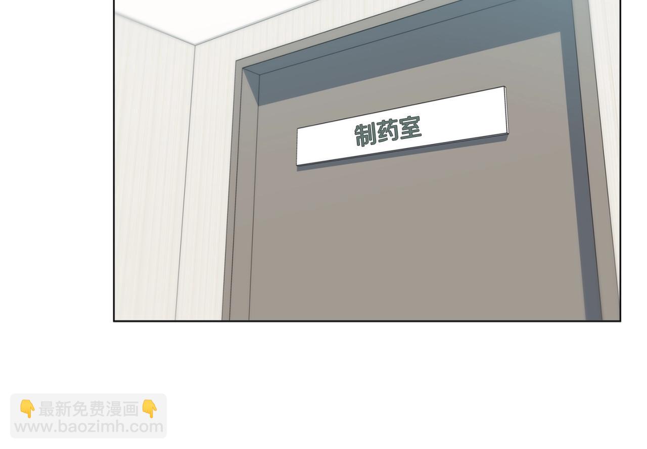 第57话 秘方117