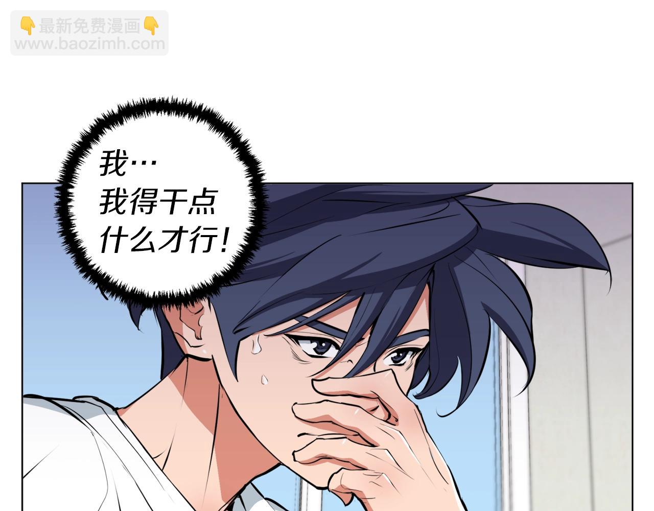 第57话 秘方12