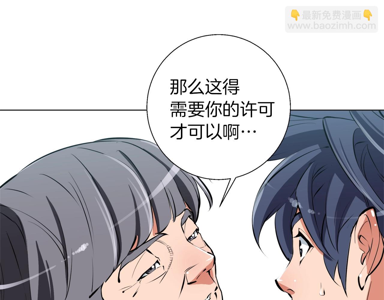 第57话 秘方127
