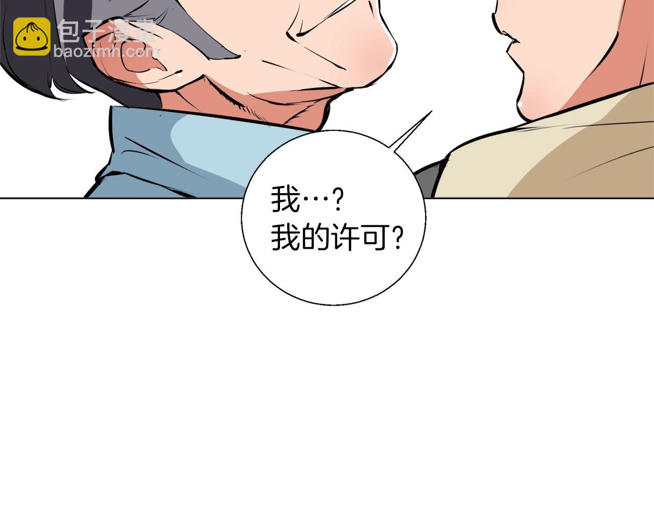第57话 秘方128