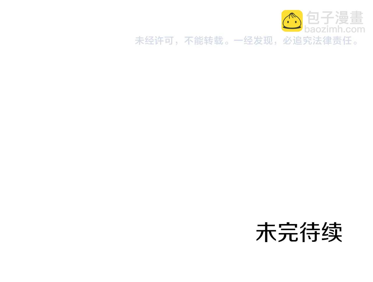第57话 秘方132