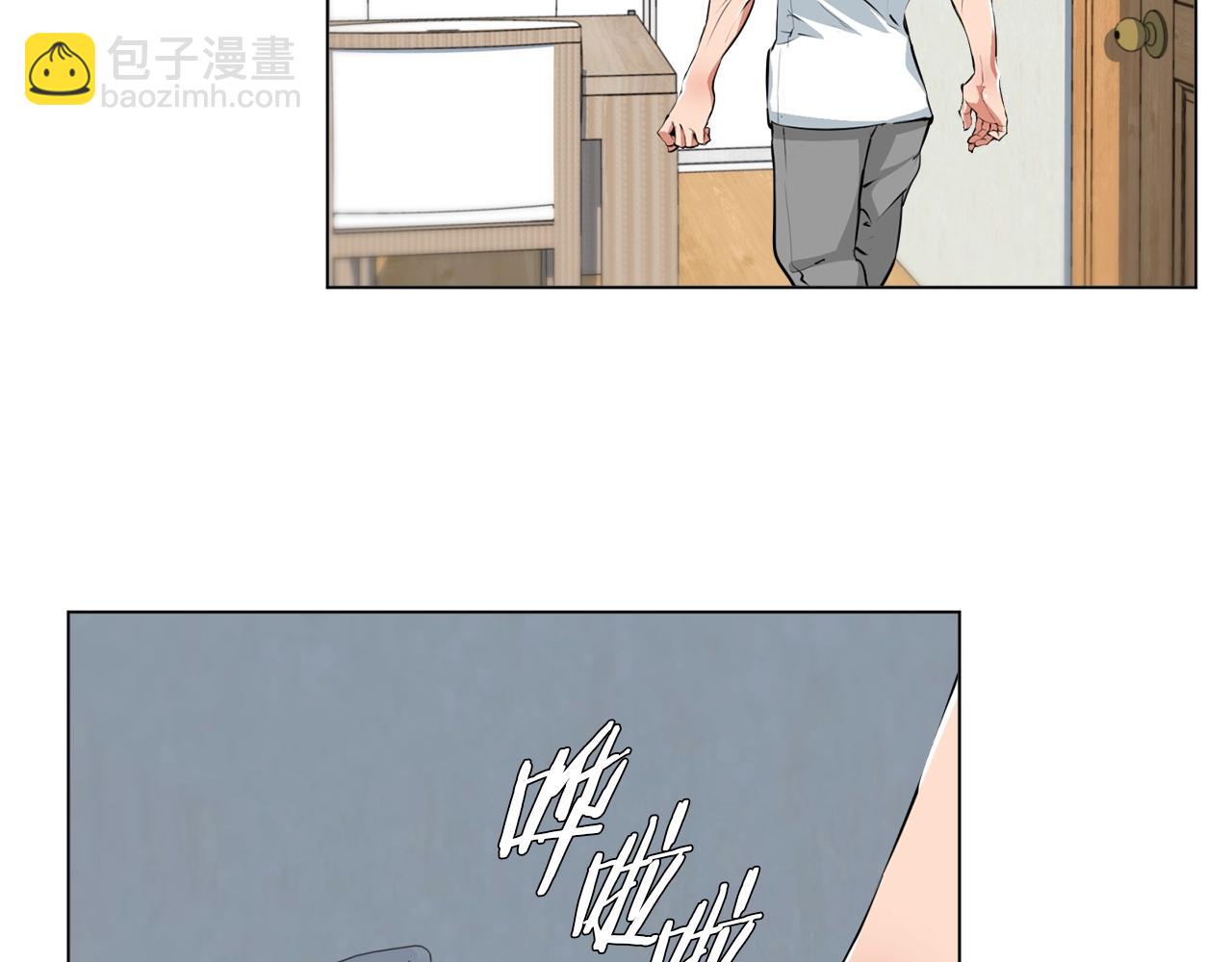 第57话 秘方20
