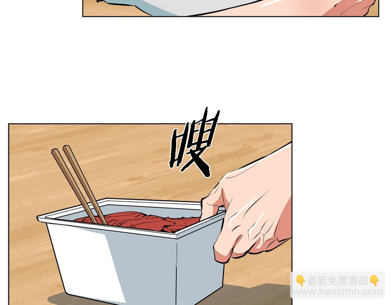 第57话 秘方23