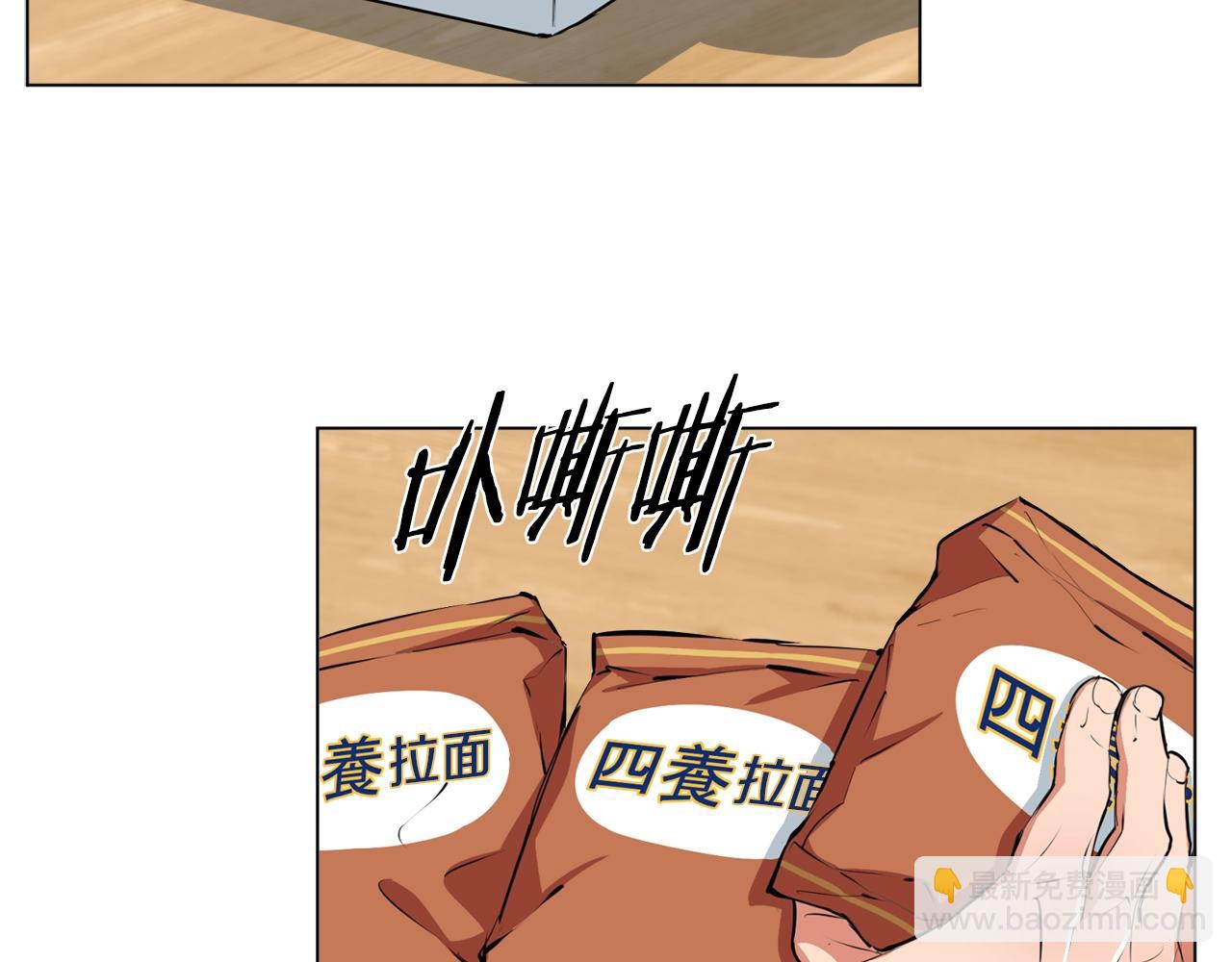 第57话 秘方24
