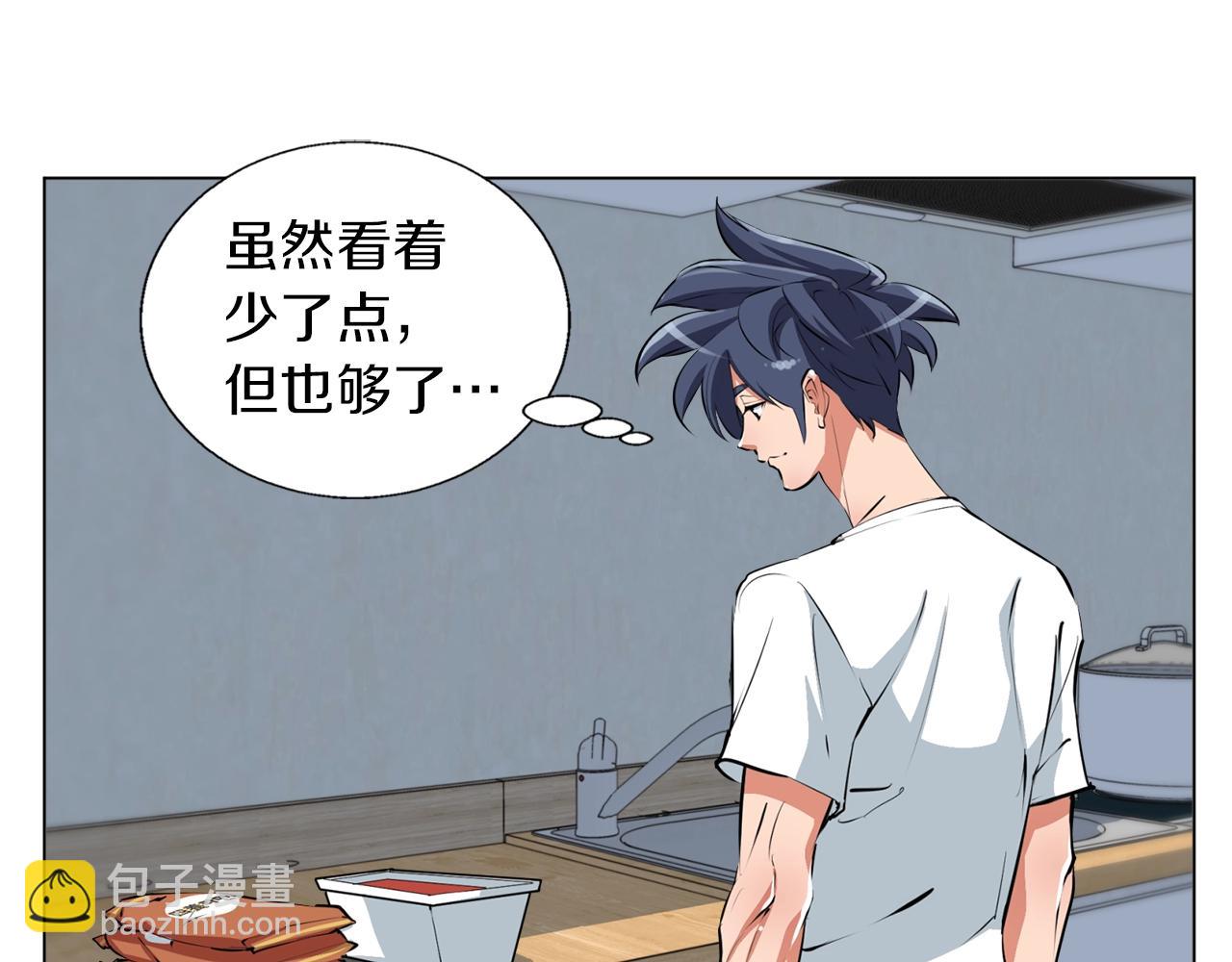 第57话 秘方26