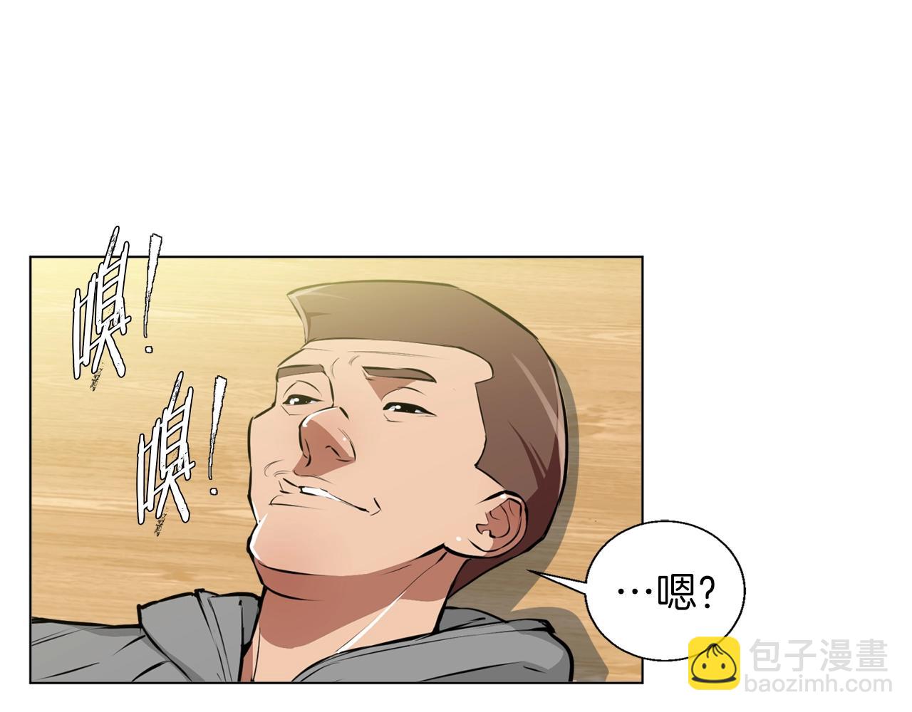 第57话 秘方29