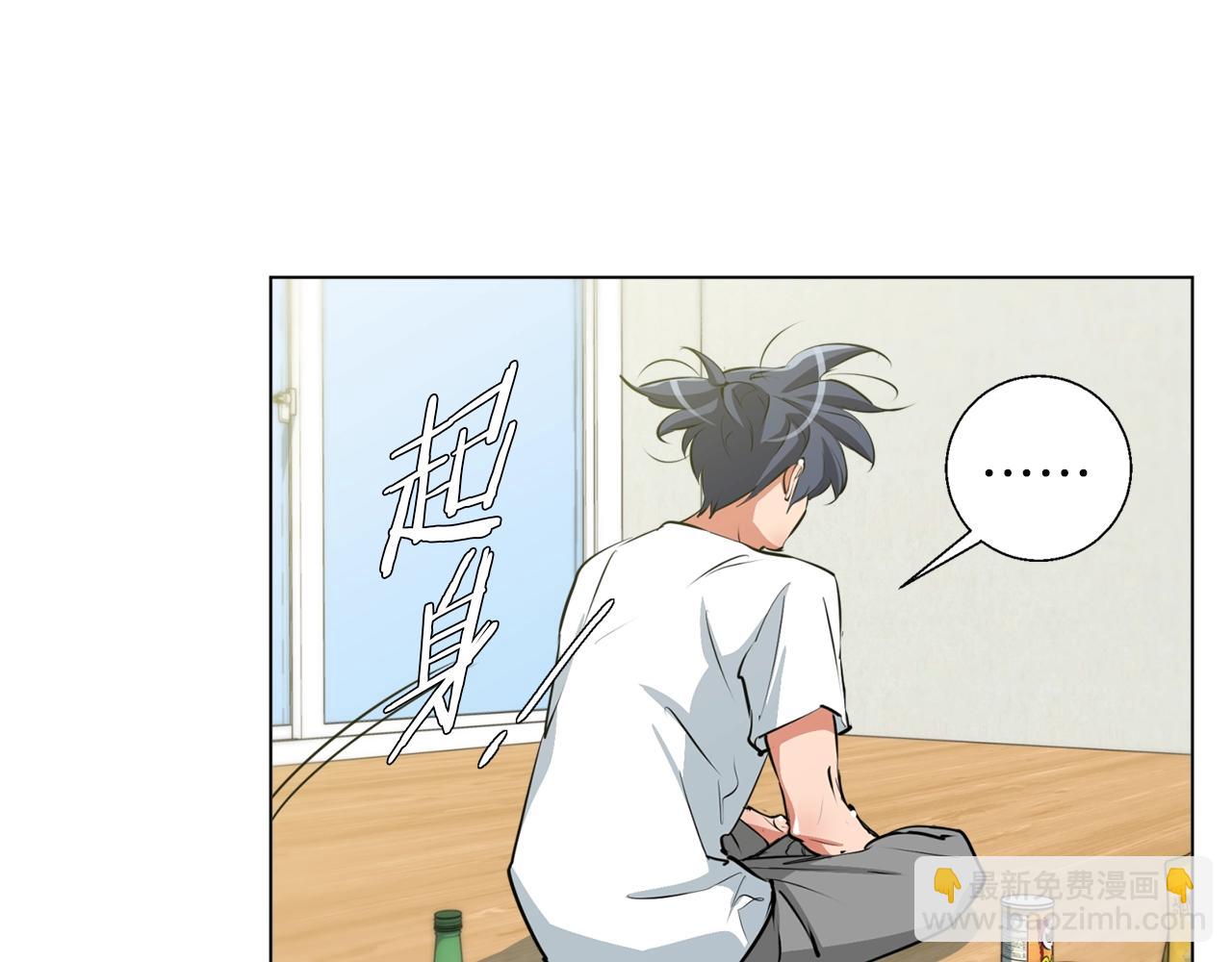 第57话 秘方3