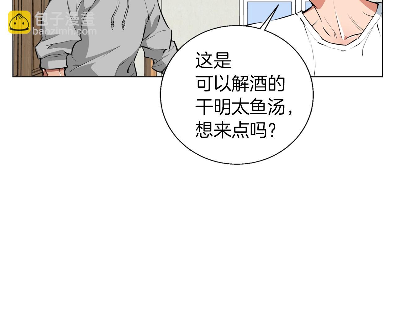 第57话 秘方31