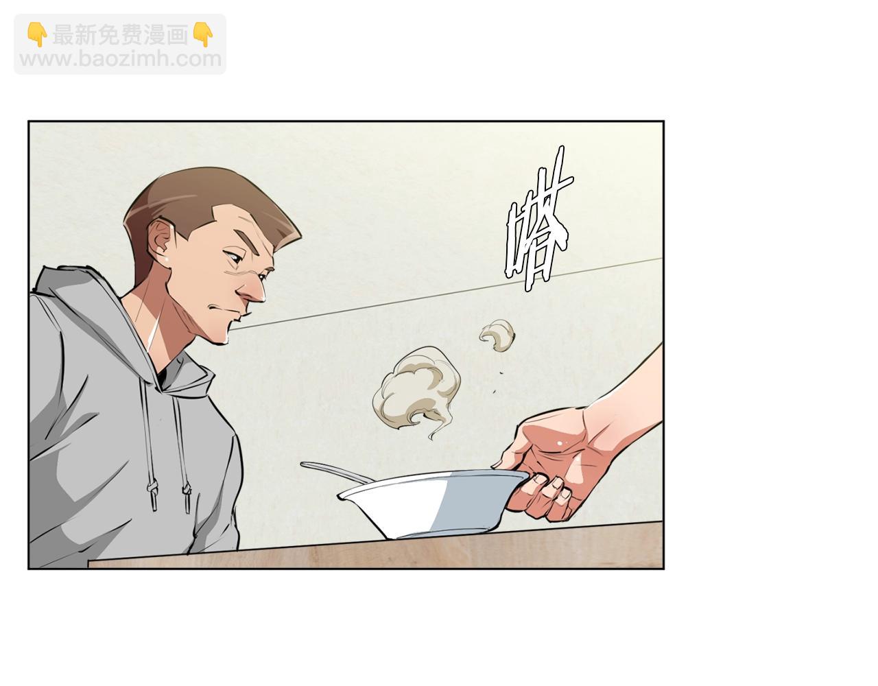 第57话 秘方32