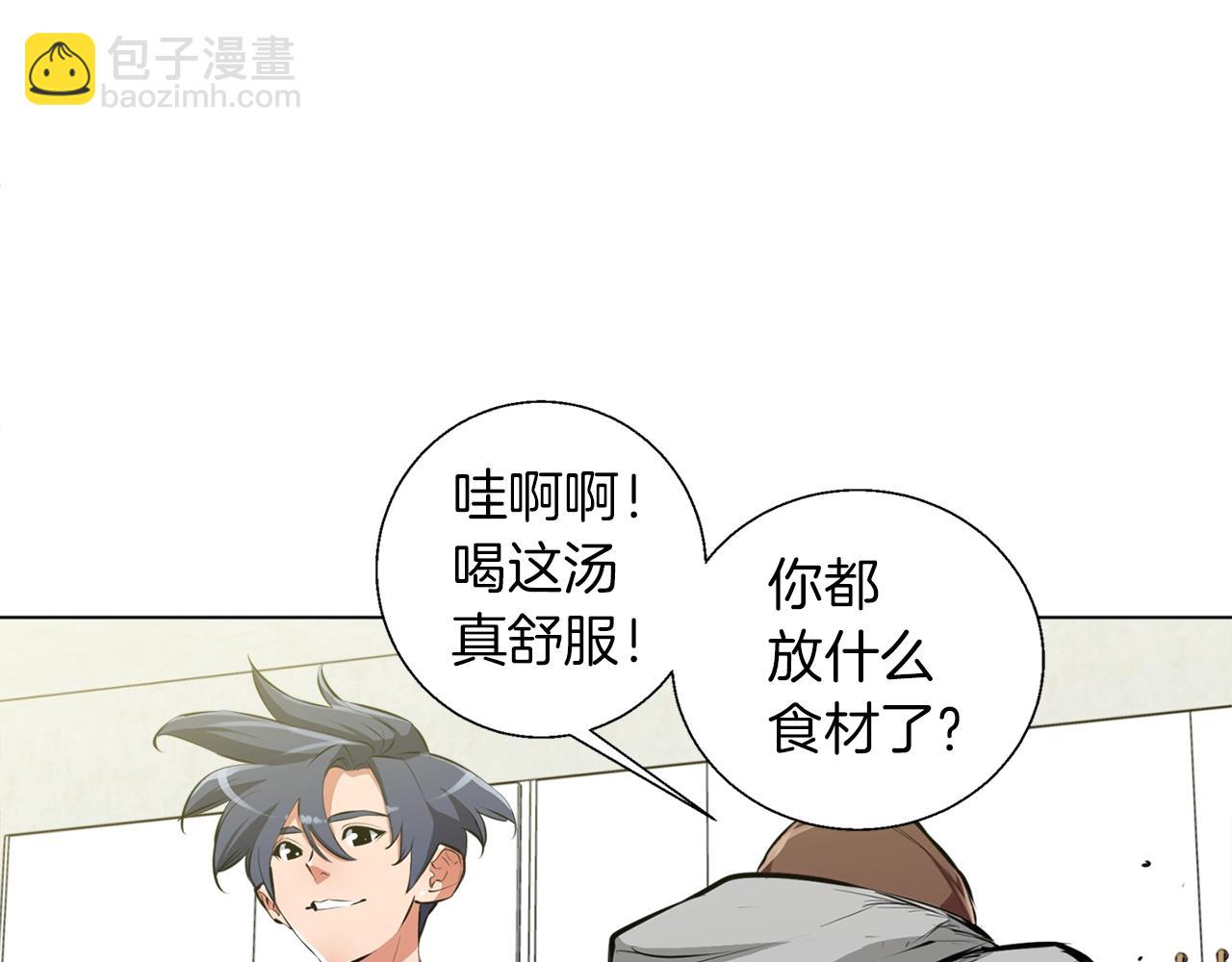 第57话 秘方34