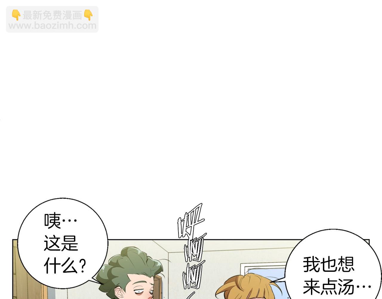 第57话 秘方36