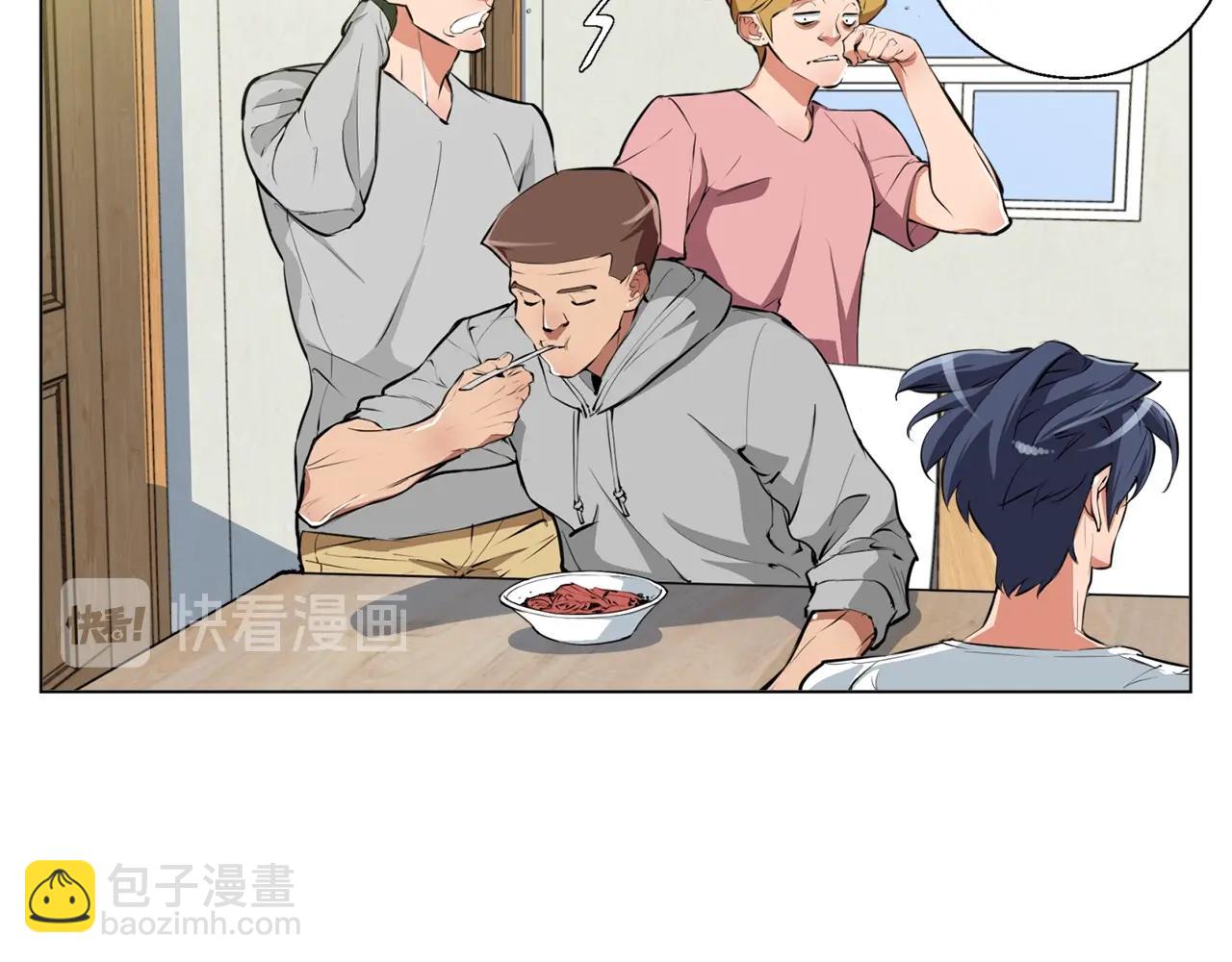 第57话 秘方37
