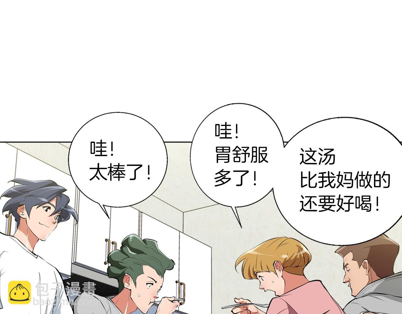 第57话 秘方38