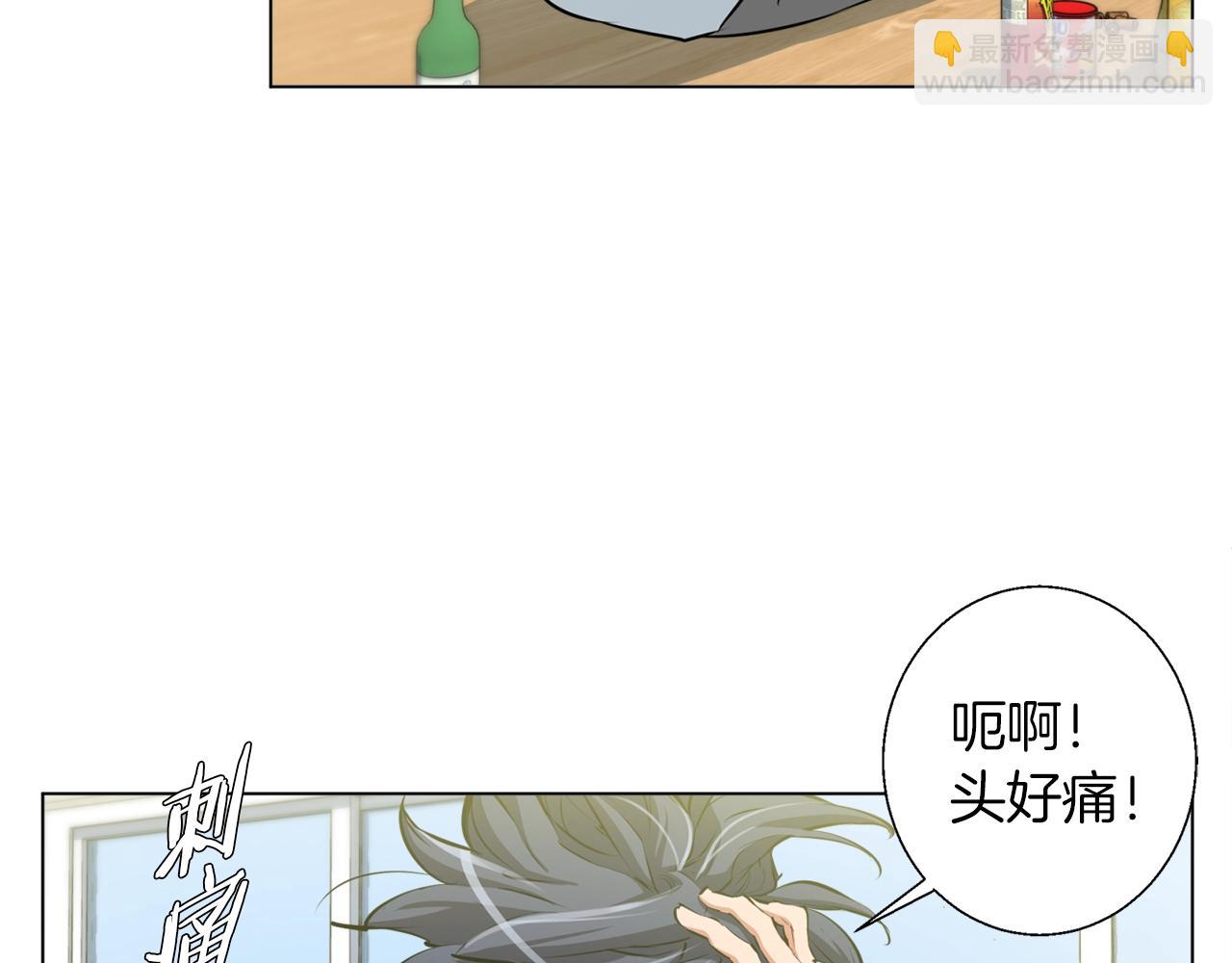 第57话 秘方4
