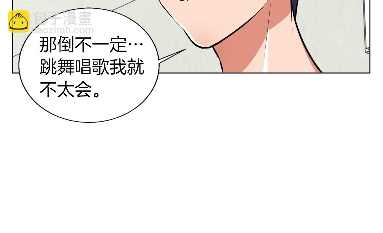 第57话 秘方42