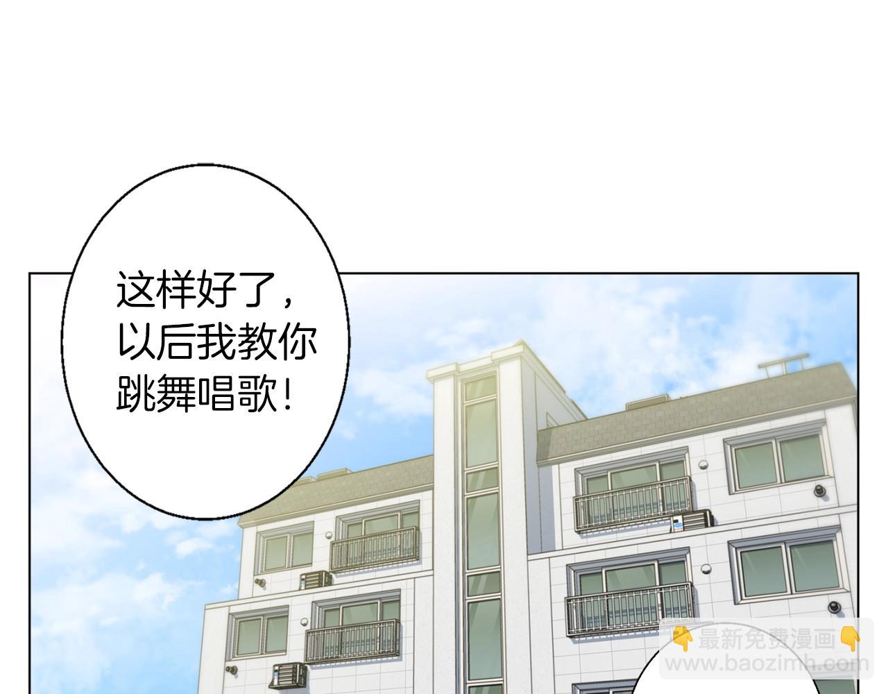 第57话 秘方43