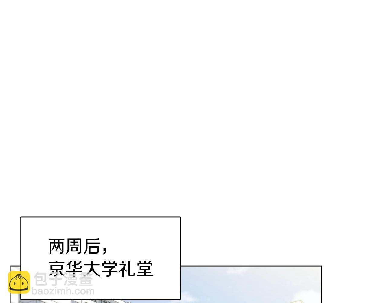 第57话 秘方45