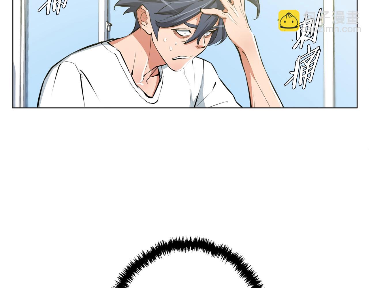 第57话 秘方5