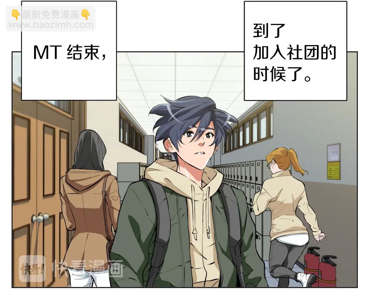 第57话 秘方52