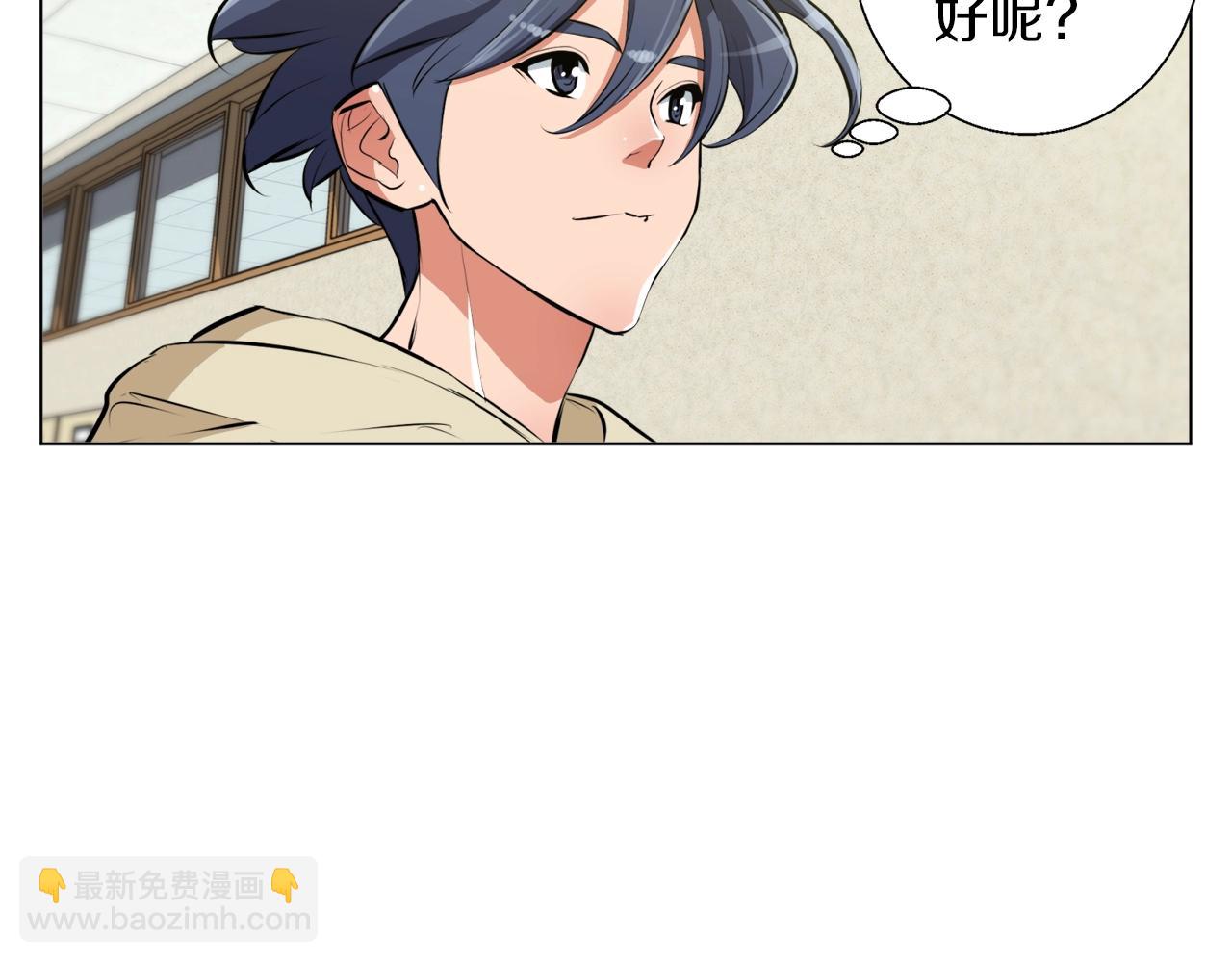 第57话 秘方54