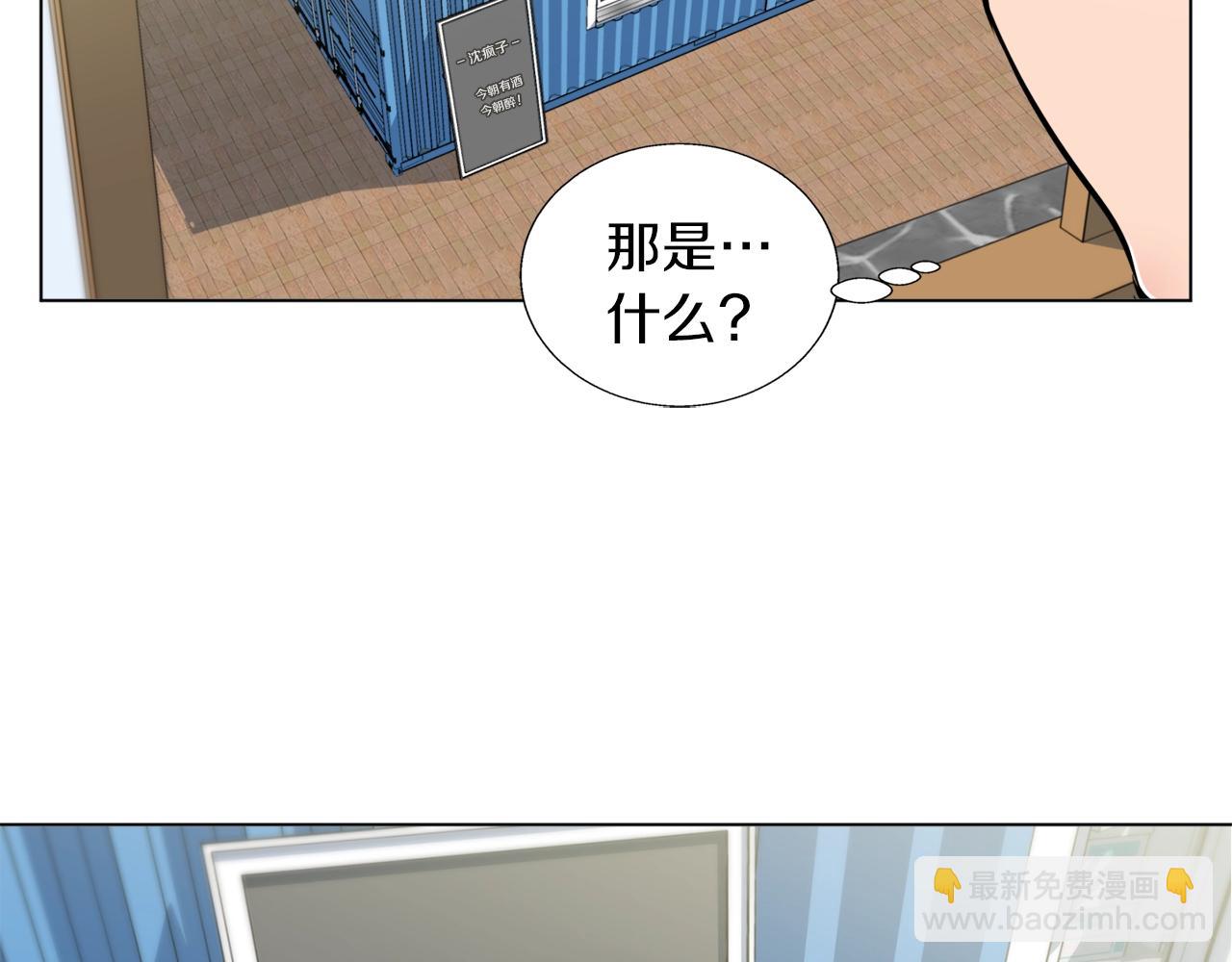 第57话 秘方57