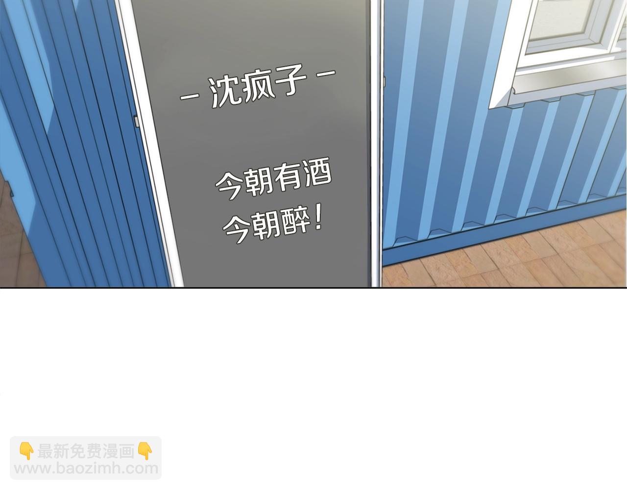 第57话 秘方58